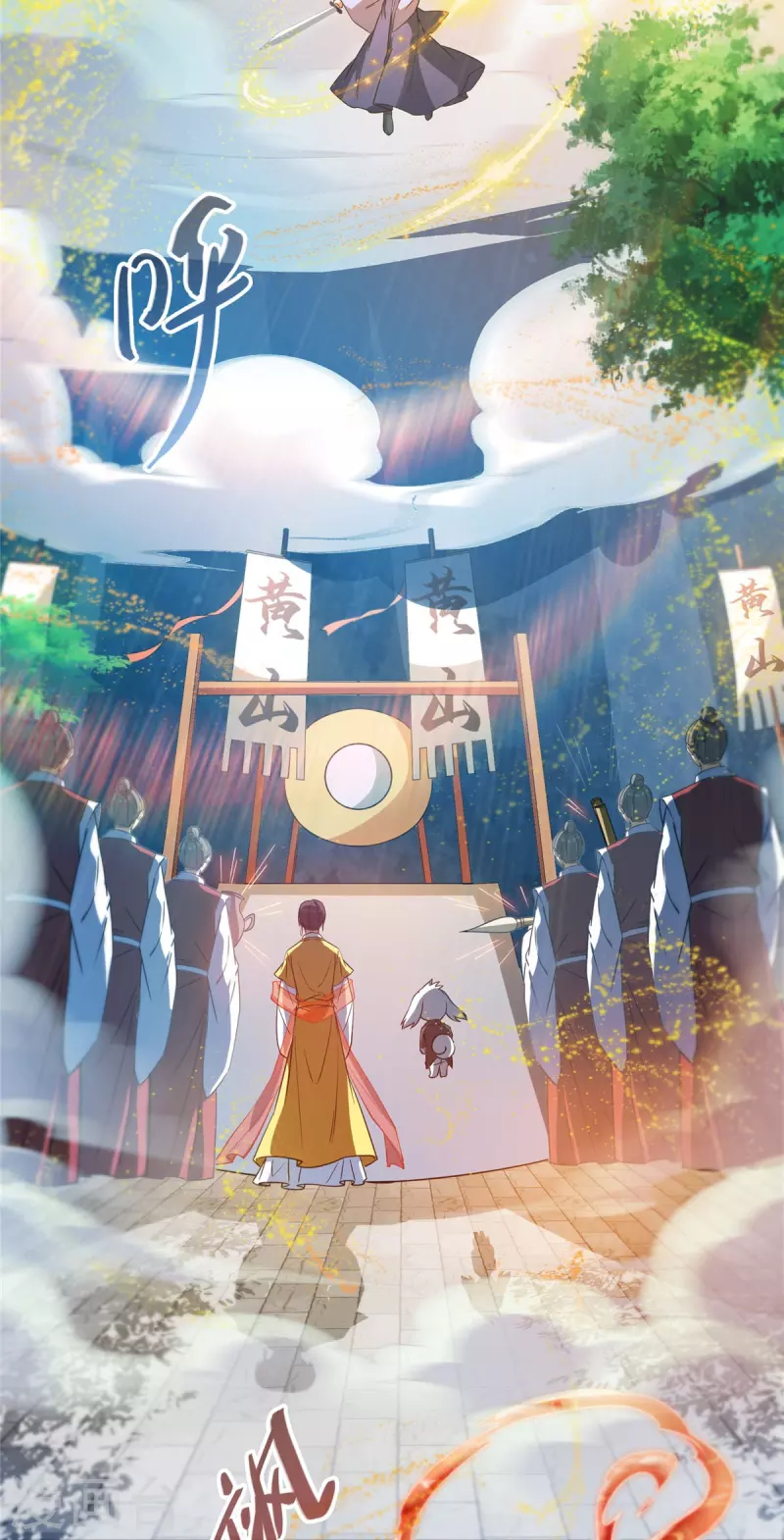 第434话 在母爱下颤抖吧！9