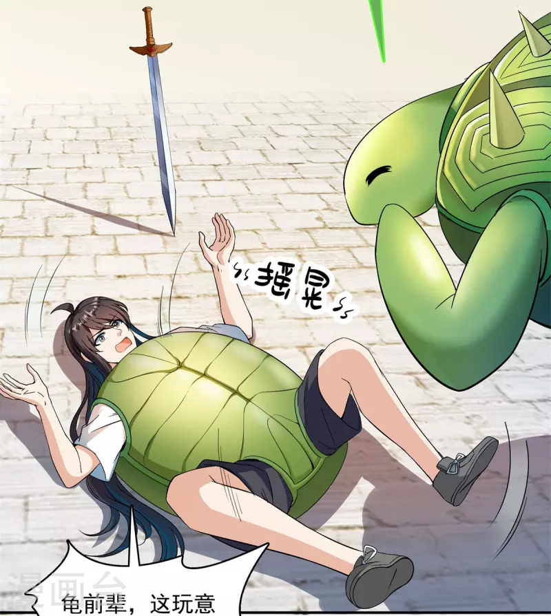 第412话 全世界人类联合起来成爲一家人之黑马分部5