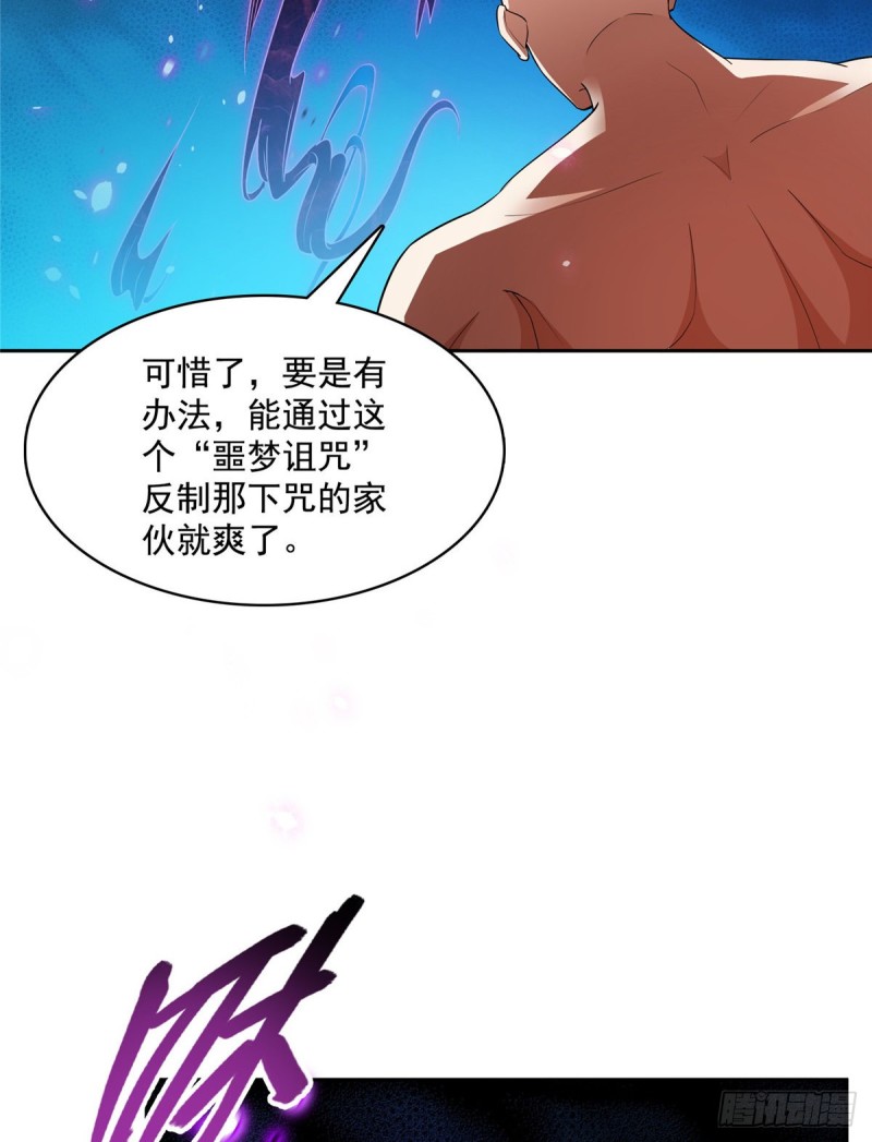 第365话 上上上上签12