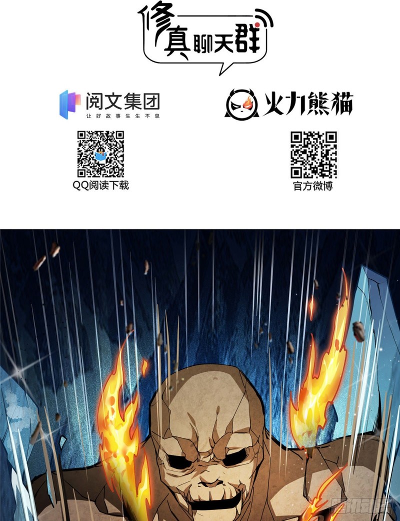387 被捏爆了的书航小友1