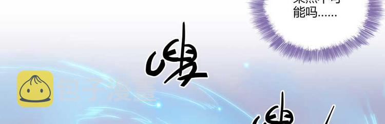 第15话 我与衆不同的炼丹炉78