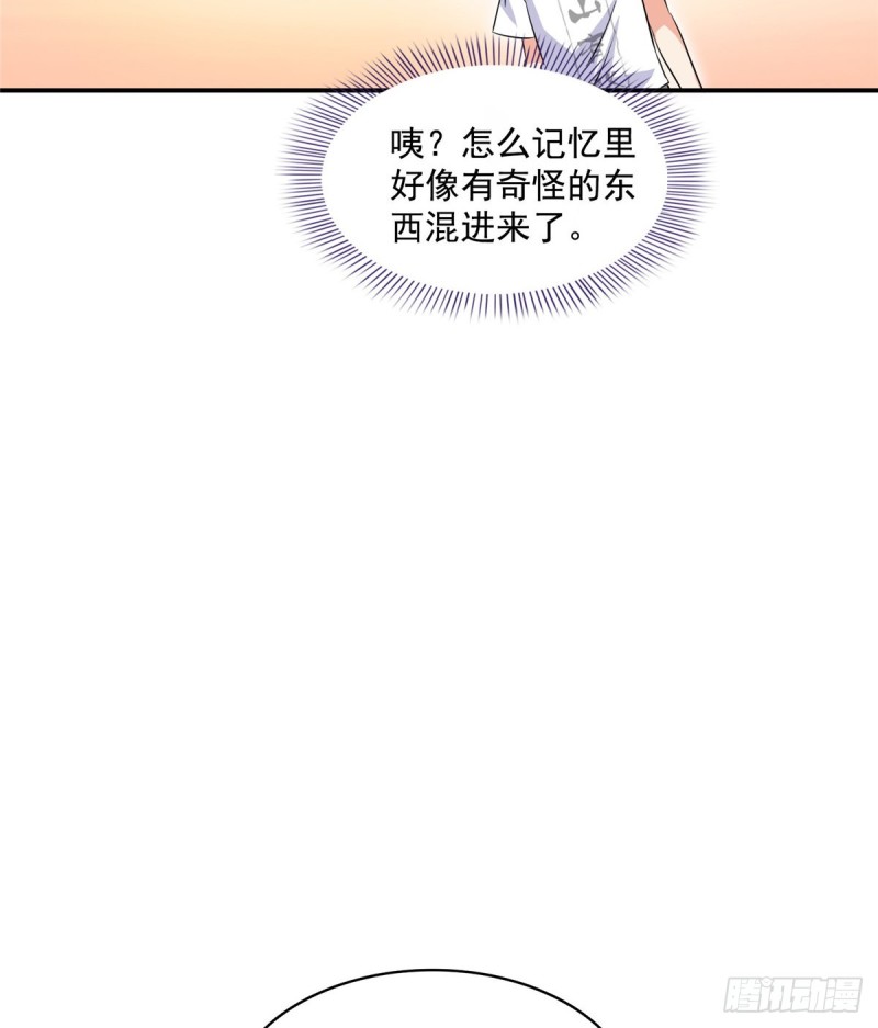 第317话  宋师弟有道侣了吗56