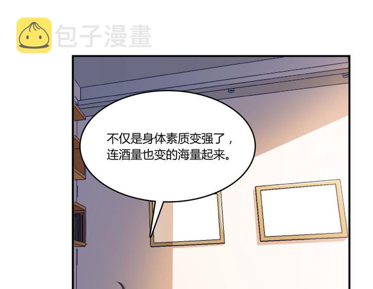 第26话 防人之心不可无85