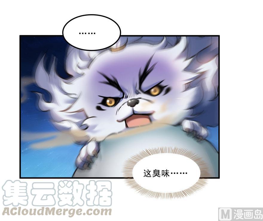 第167话 捉妖人42