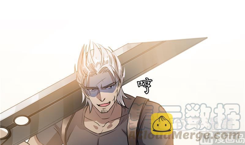 第67话 书航小友好处要不要?60