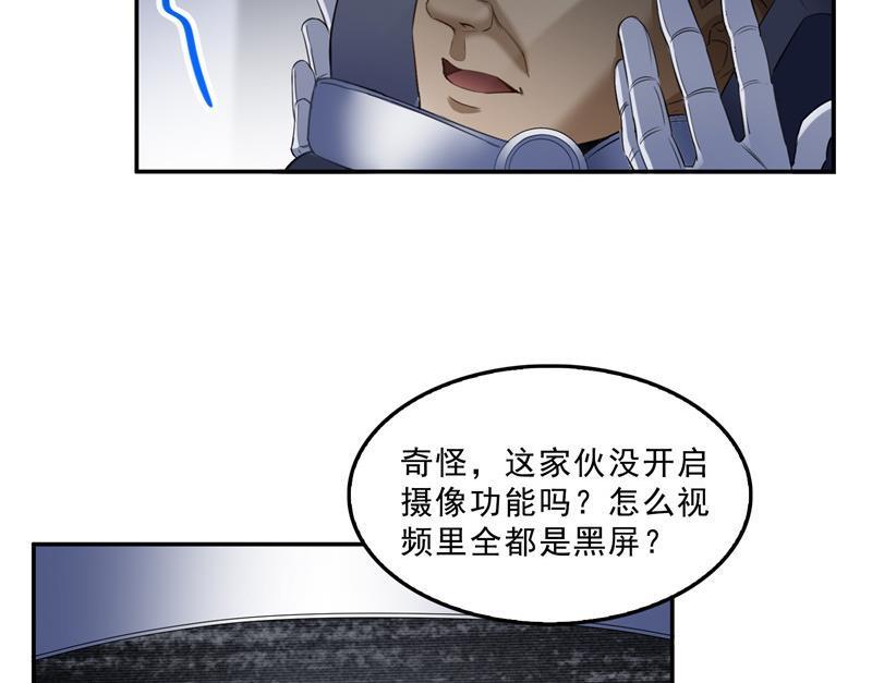 132 咦，小李教员飘哪去了？56
