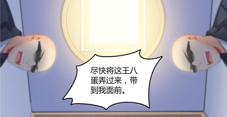 第51话 被抢劫的快递155