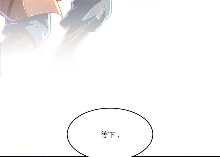 第24话 这只是个U盘罢了111