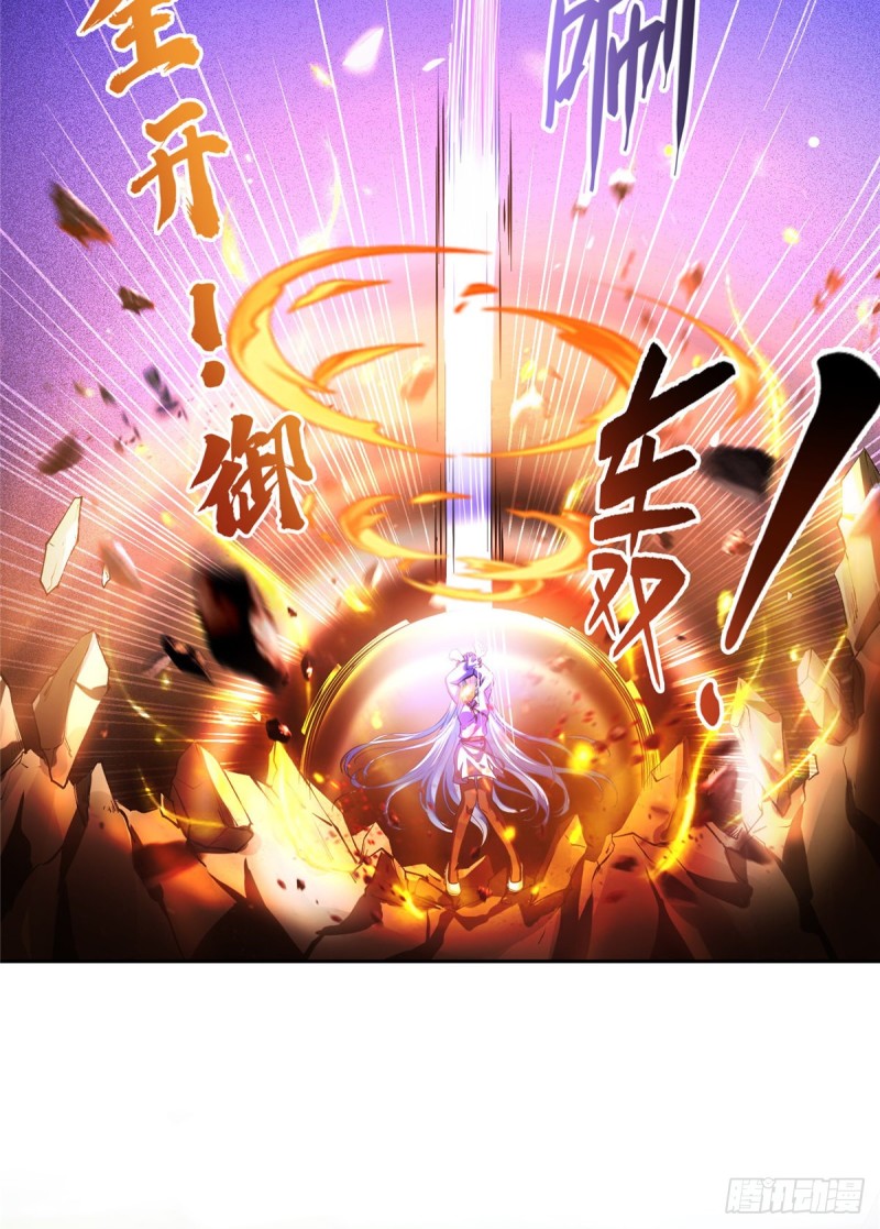 第374话 你就当我人傻钱多吧16