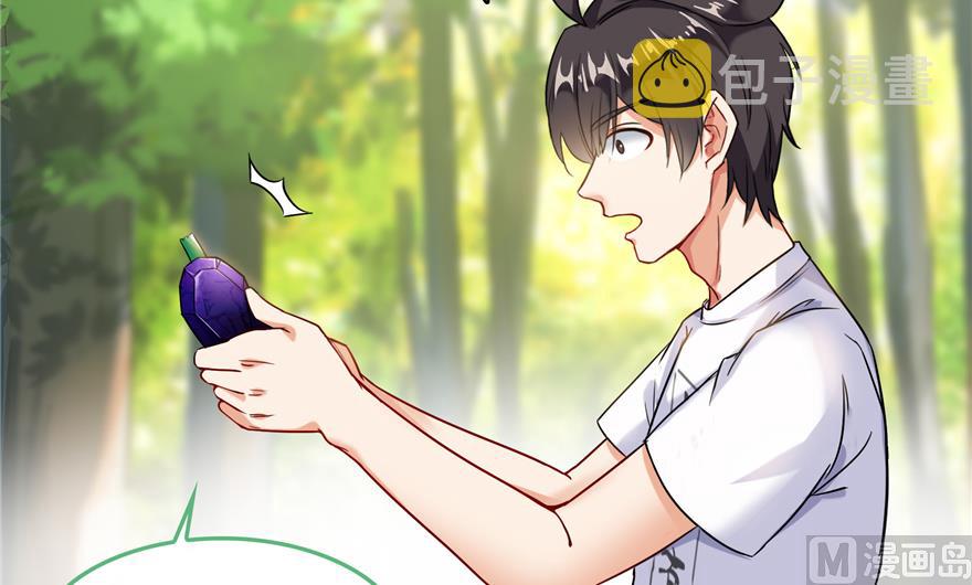 第207话 霸屏的白前辈！108