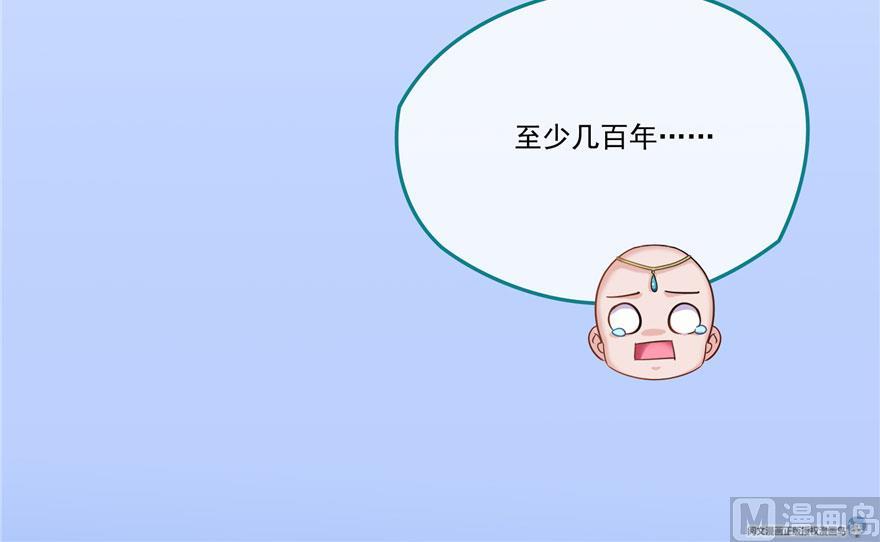 第189话 脱衣九灯姑娘！77