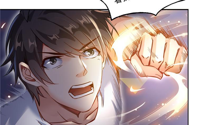 第89话 看我一个打六个！83