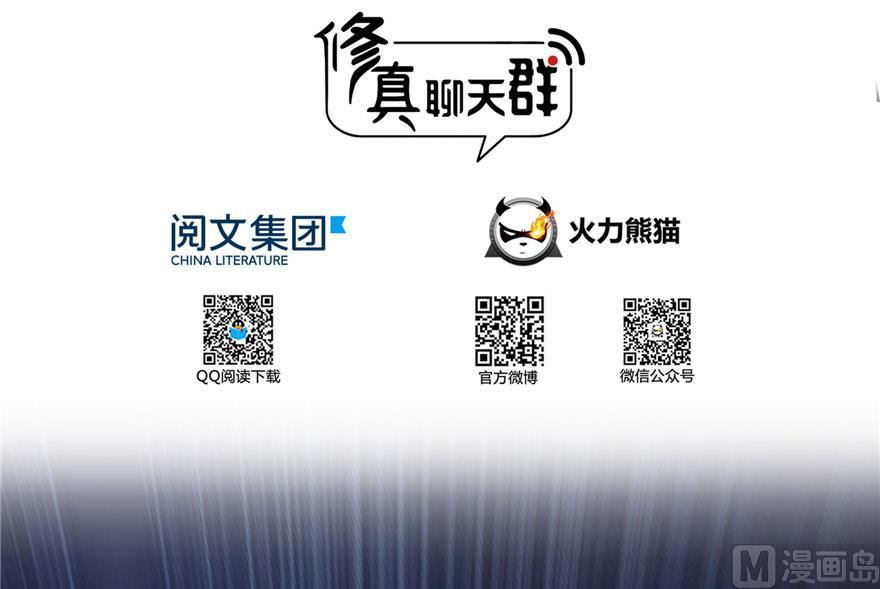 第189话 脱衣九灯姑娘！2
