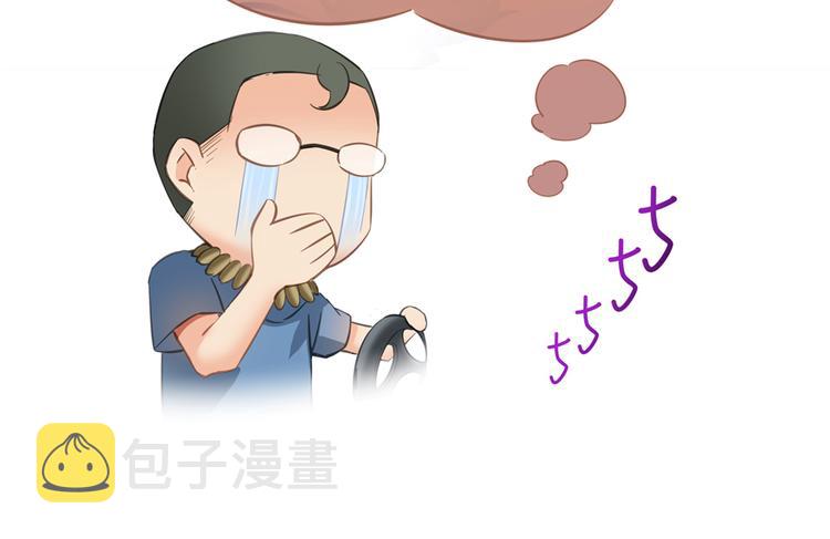 第55话 “私奔”的男女101