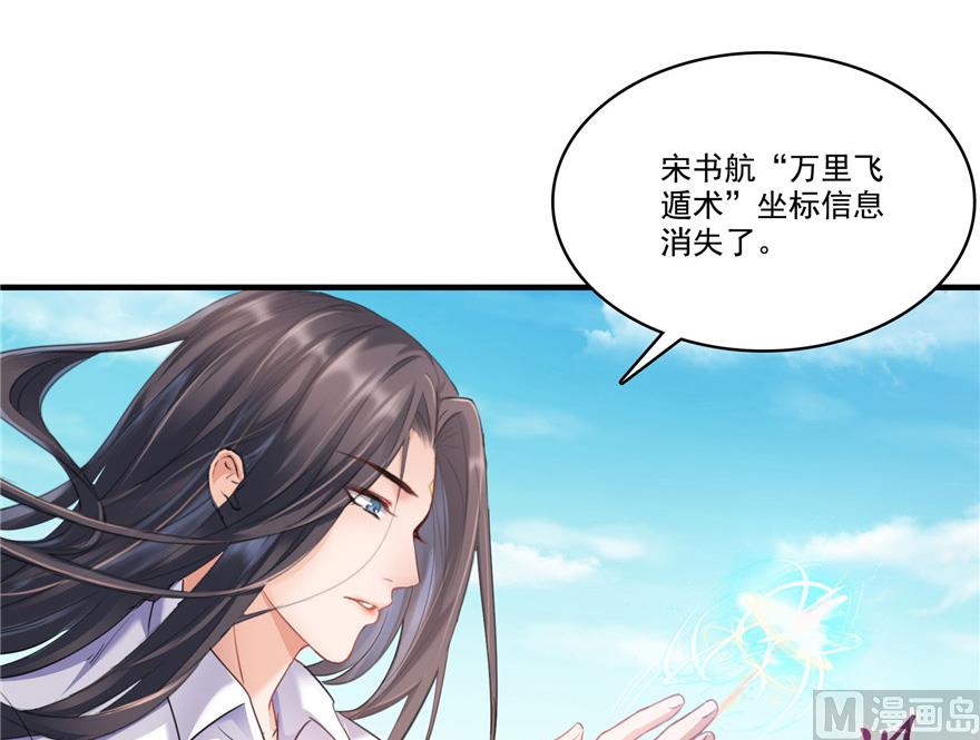 第201话 看，鲸鱼在天空中飞！15