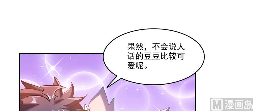 第232话 办手扶拖拉机大赛吧99