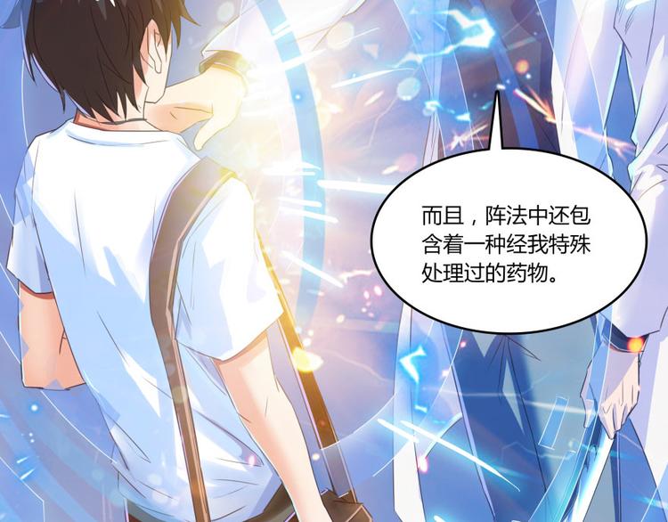 第28话 寻觅敌踪的线索45