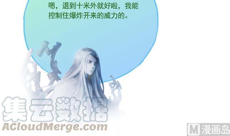 第76话 豆豆+白真君！72