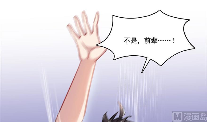 第188话 患了绝症的灵兽前辈75