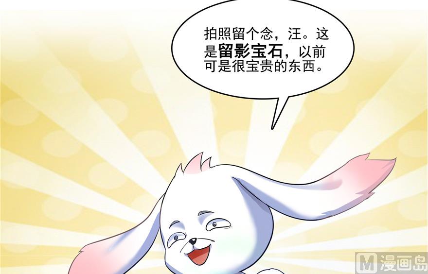 第212话 从此头发是路人74