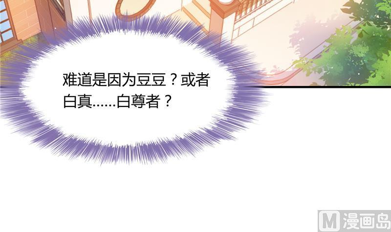 第79话 寒气仙箱？63