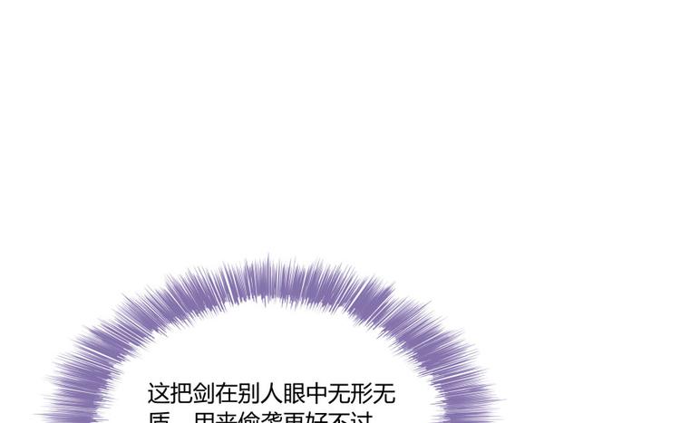 第34话 洋和尚和诡异车祸现场3