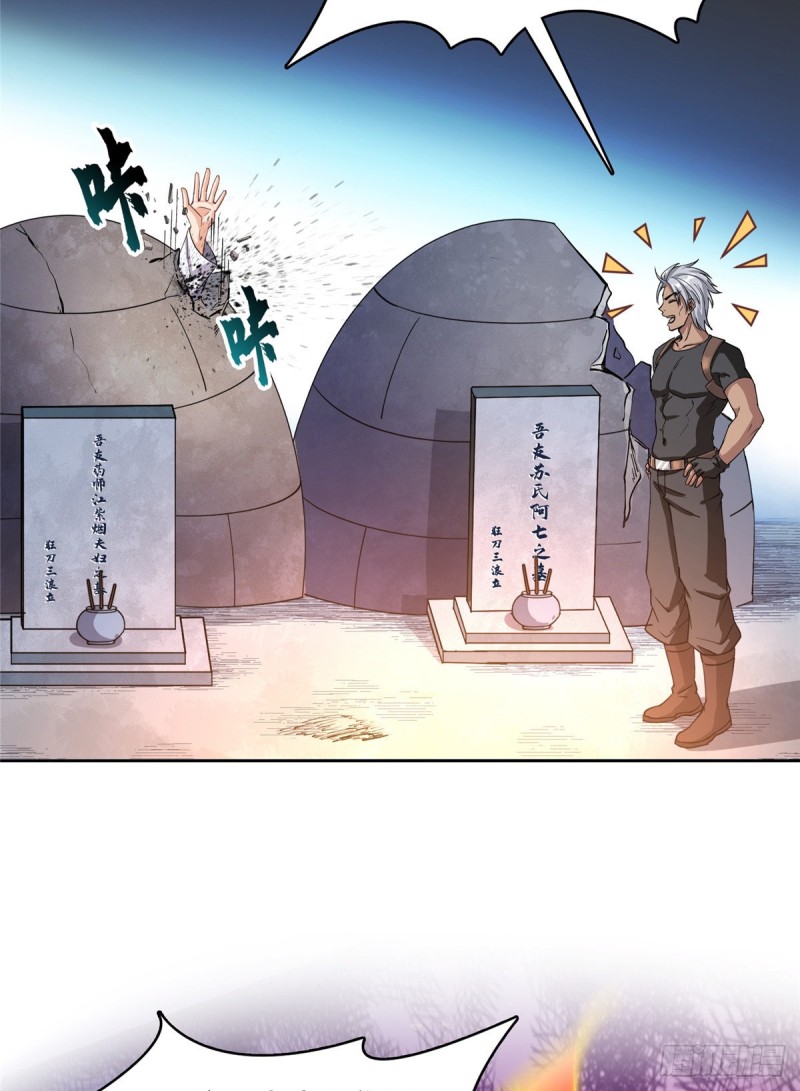 第342话 肌肉怪龙投影！68