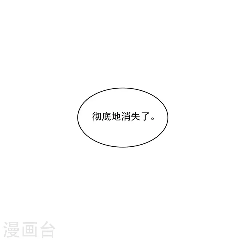 第489话 功德道友，彻底消失了38