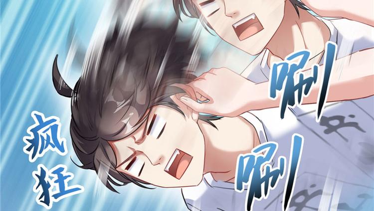 第197话 新天道？85