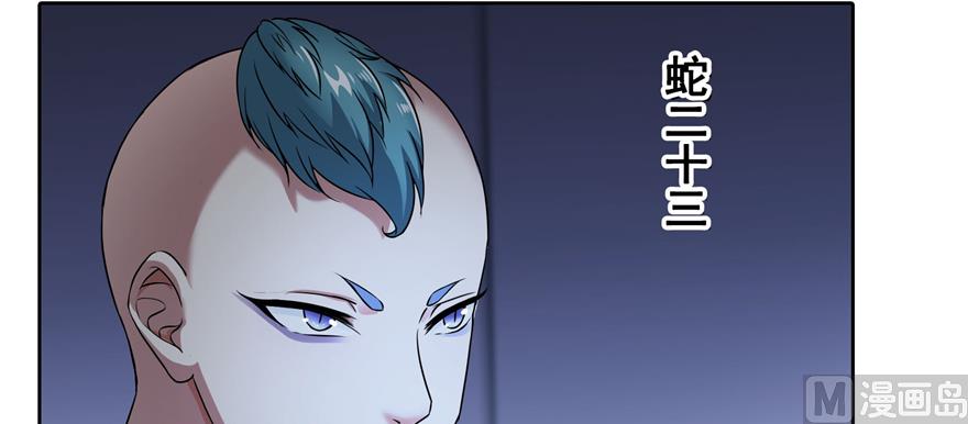 第214话 破灭的侥幸心理63