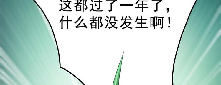 番外1 入梦85