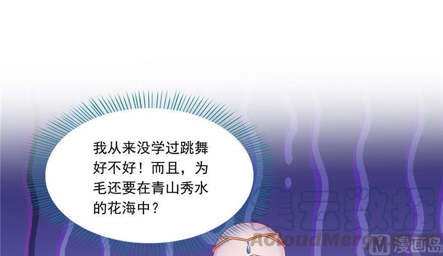 第186话 我有几个愿望39