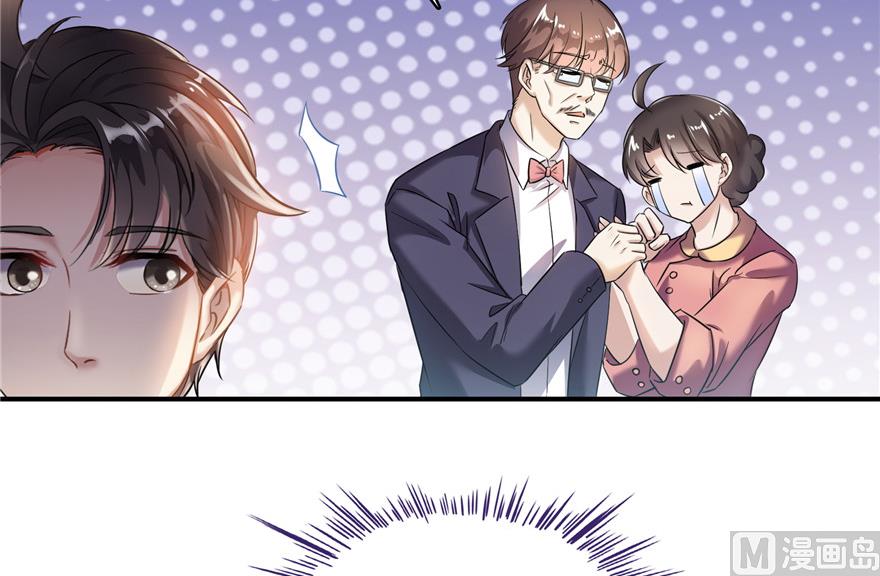 第192话 我的人生，不小心按了快进键吗？6