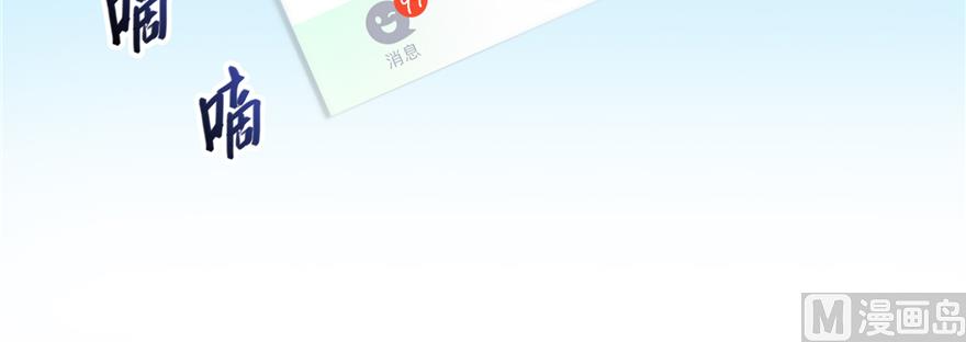 第244话 宋前辈表情包83