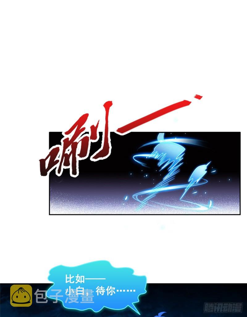 第324话 长生者，爆头了？28