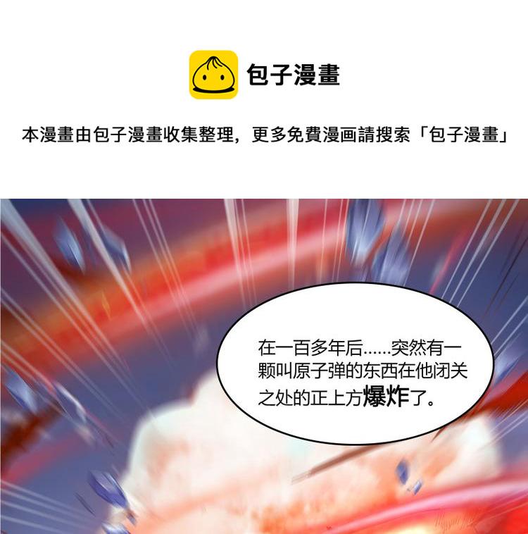 第28话 寻觅敌踪的线索89