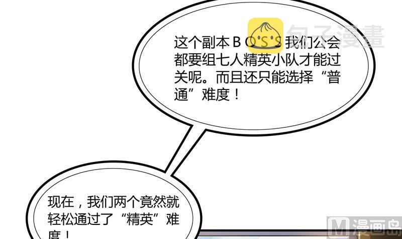 第73话 你的狗老公78