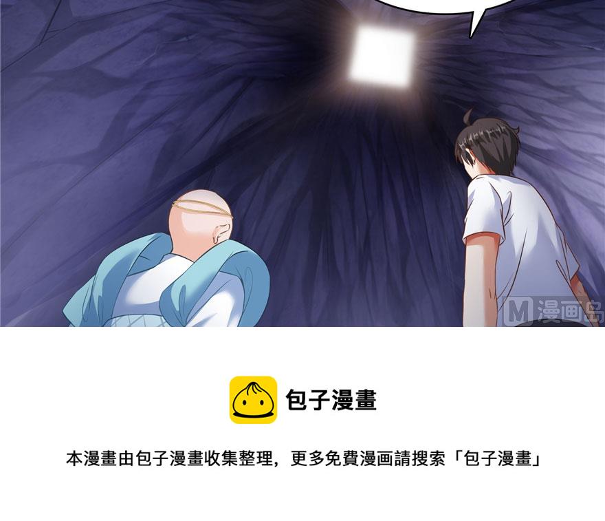 第189话 脱衣九灯姑娘！22