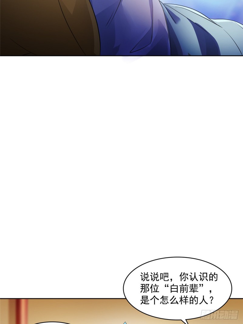350 三浪前辈要火化！72
