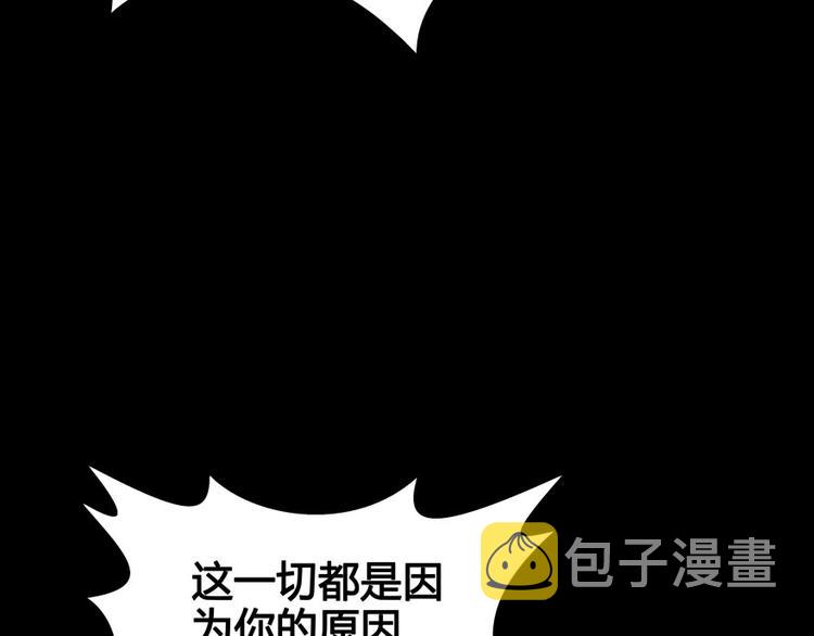 第30话 麻烦终究还是来了！129