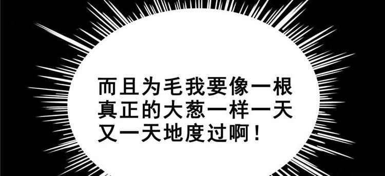 番外1 入梦88