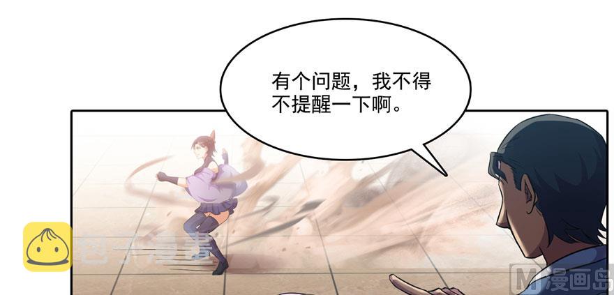 第225话 开作弊器啦！122