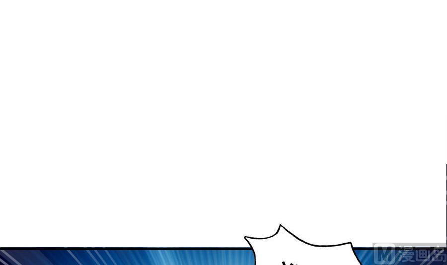 第115话 羞耻的绝招57