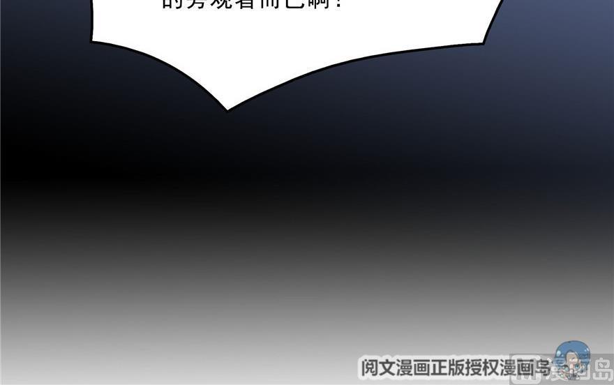 第154话 因果之线90