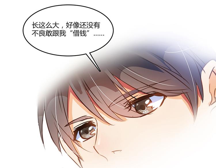 第07话 被羣灭的不良们24