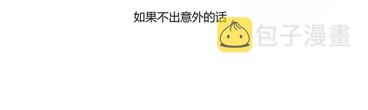 第07话 被羣灭的不良们31