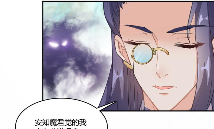 第60话 小姑娘的时间不多了62