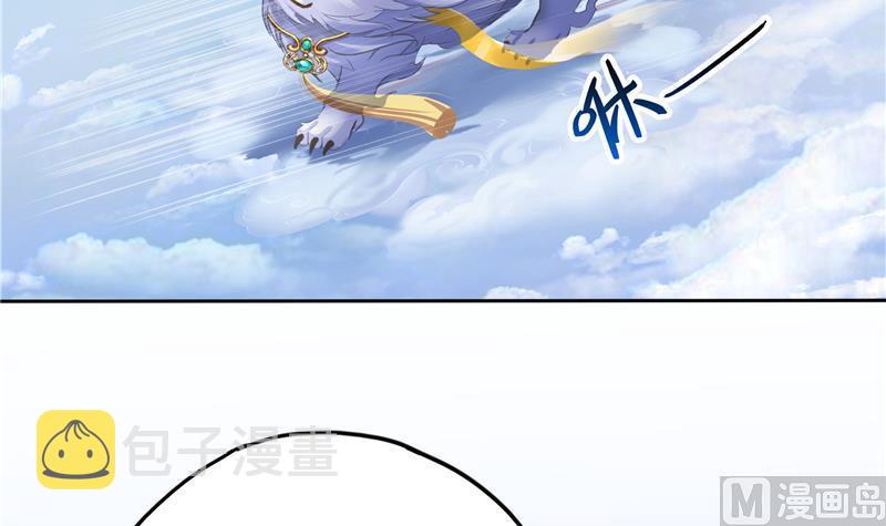 第91话 空空盗门糖少主29