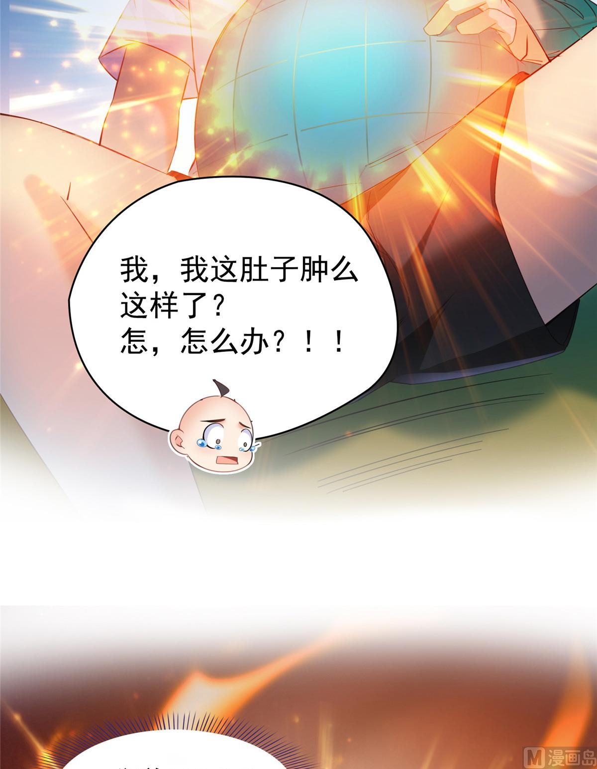 第268话 全国人民纷纷贺电54