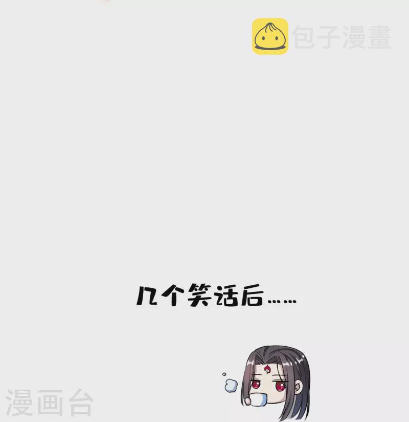 第398话 我们是九州一号作死羣21